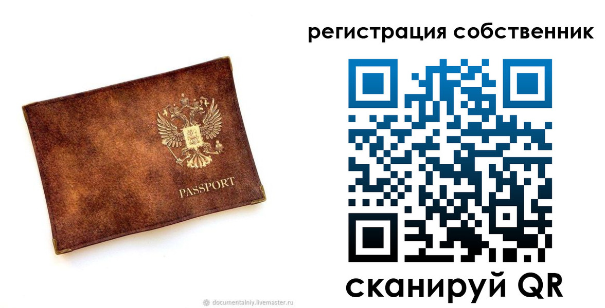 регистрация для школы в Нурлате